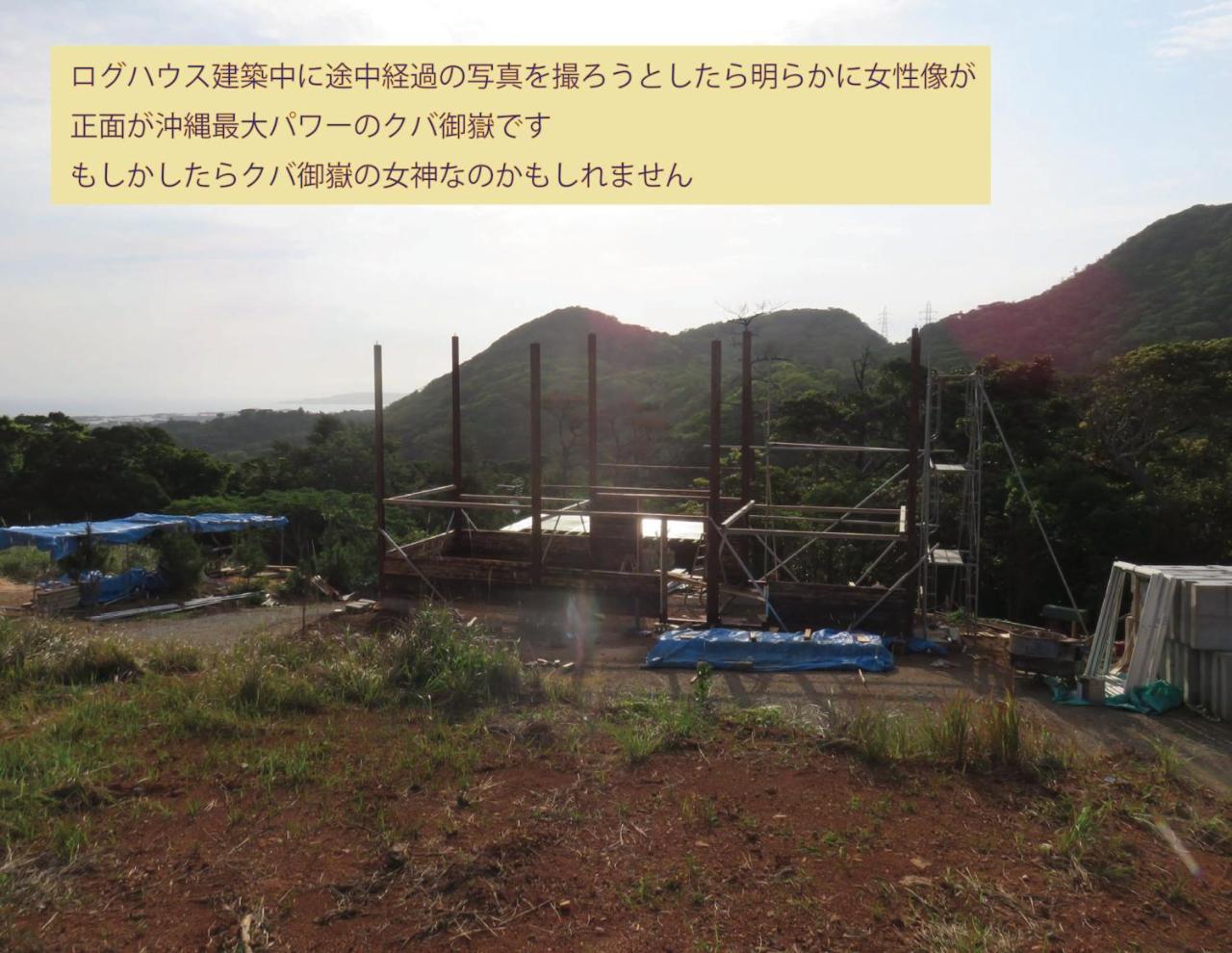 Okinawa Freedom Villa นาคิจิน ภายนอก รูปภาพ