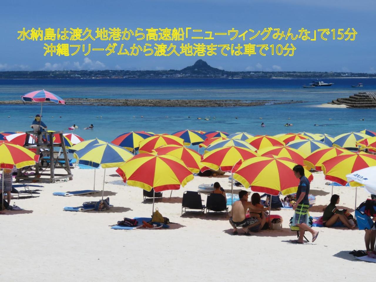 Okinawa Freedom Villa นาคิจิน ภายนอก รูปภาพ