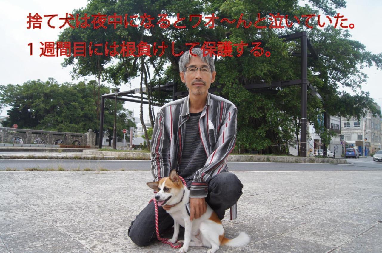 Okinawa Freedom Villa นาคิจิน ภายนอก รูปภาพ